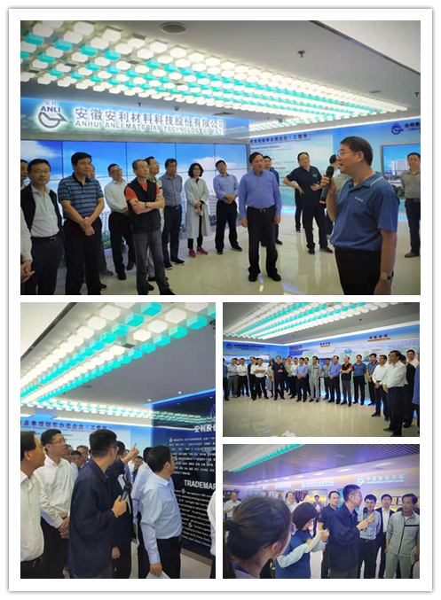 安徽行政學院振興縣域經濟發展培訓班走進安利