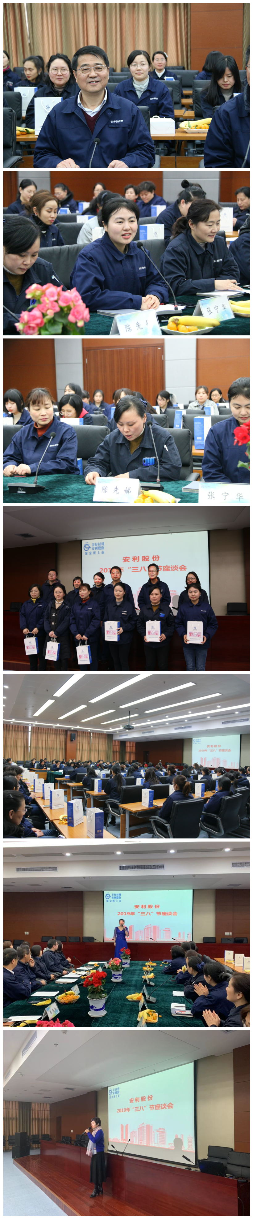 國際勞動婦女節