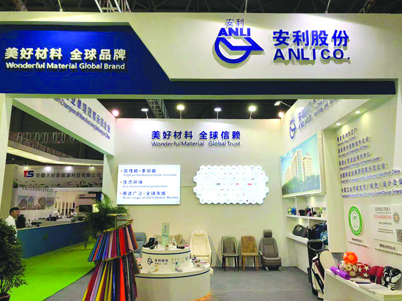 【安徽商報】皖企安利股份 新材料閃耀世界