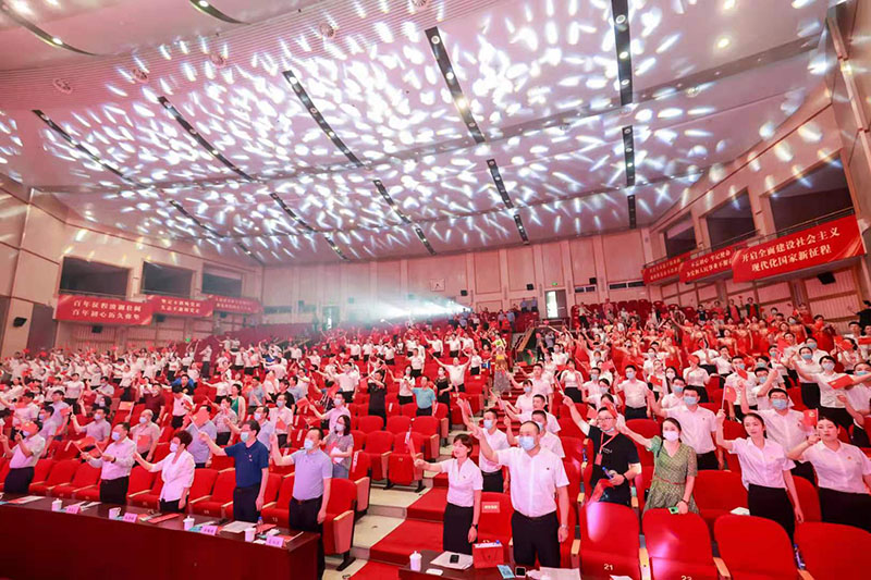 安徽安利材料科技股份有限公司