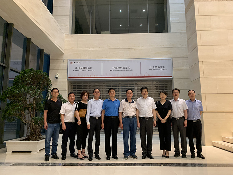 姚和平董事長赴中國銀行安徽省分行互動交流