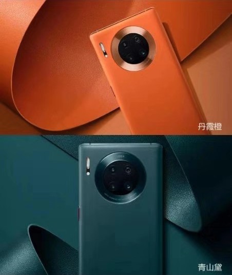 【安徽日報】華為最新5G旗艦機頂級機身材料“安徽造”