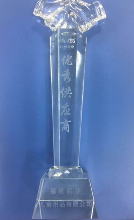 攜手並進 共創未來——安利股份成為起步“2016年度優秀供應商”