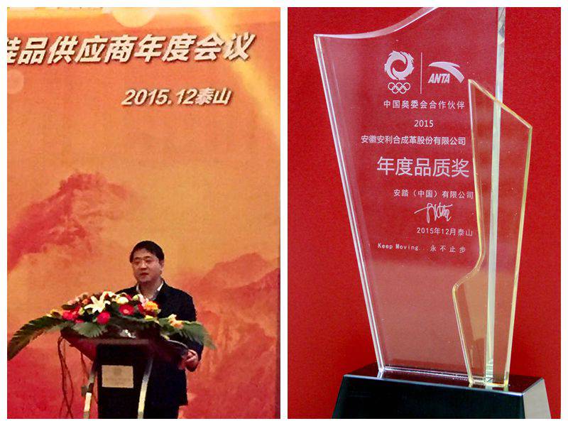 高品質成就好品牌