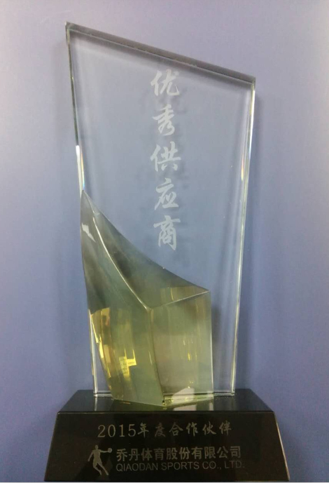 安利股份再度成為喬丹優秀供應商