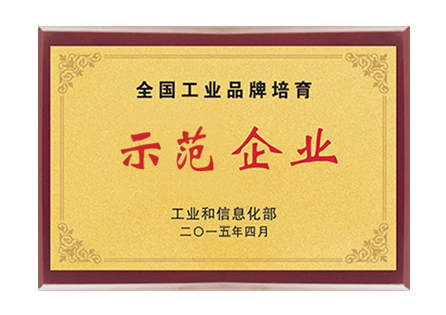 安利股份再添“國字號”榮譽