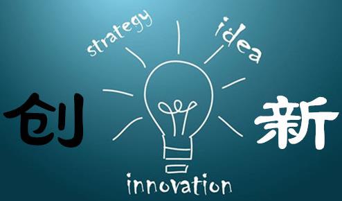 安利股份榮獲“安徽省技術創新示範企業”稱號