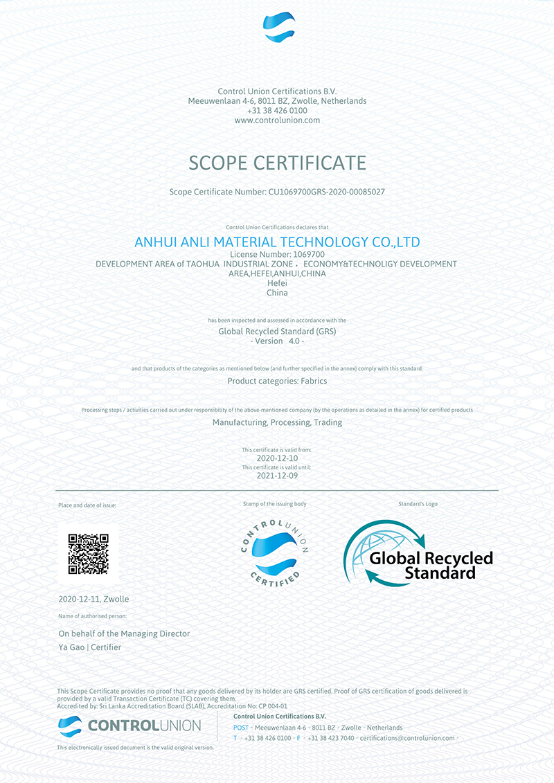 安利股份通過全球回收標準（GRS）認證